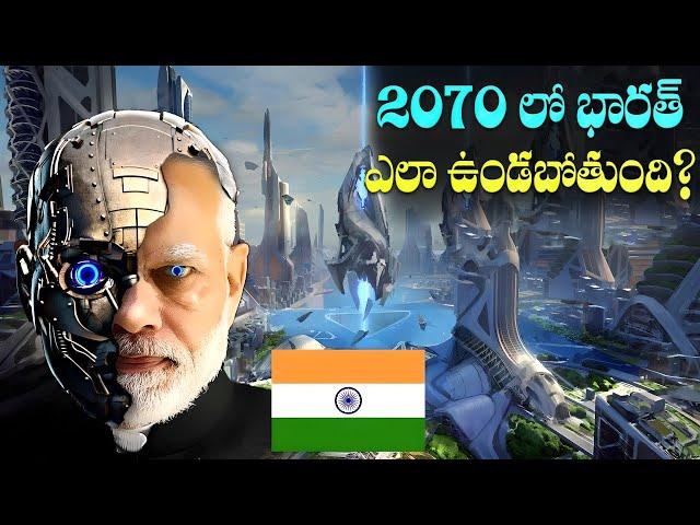 100 ఏళ్ల తర్వాత మన భవిష్యత్తు  | 100 Years Into The Future.