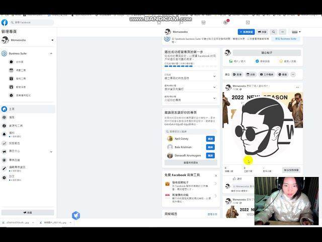 如何设置Facebook Bussiness 公共主页？| FaceBook公共主页创建全教程 | 2022最全面教程(手把手教学) |实战教程