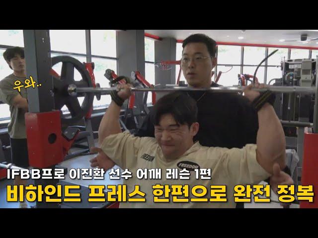 제로범 어깨운동편 드루와! 비시즌7년차 어깨사이즈 줄지않는비결!