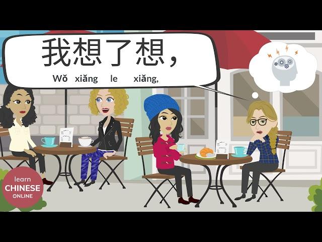 Chinese Conversation: Rent a House (Part II) | Chinese Listening & Speaking: 租房子