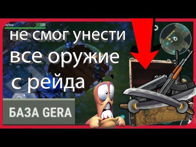 LDOE FOUND MEGA COOL LOOT TO RAID BASES GERA +FLOPPY Last day on earth survival