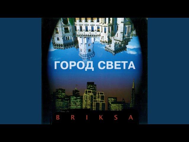 Новое Небо