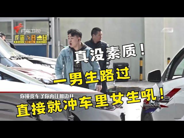 女性开车就是马路杀手，男性开车就是标杆？旁边男生看见女生不会倒车直接让女生下车，自己上去了！【#你会怎么做 高光精选】