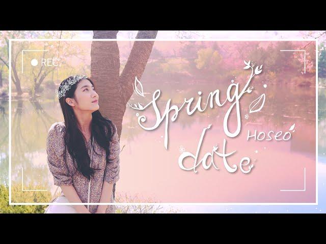 [호서tv] Spring Date 