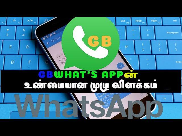 GB WhatsApp is Safe or Not |ERROR Guru (TAMIL) #whatsapp #facts #tech