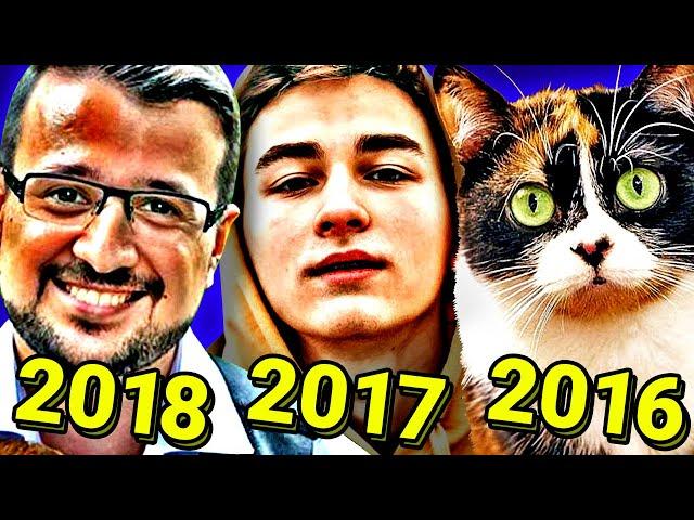 10 Ютуберов По ПОДПИСЧИКАМ За 10 Лет (2010-2019)