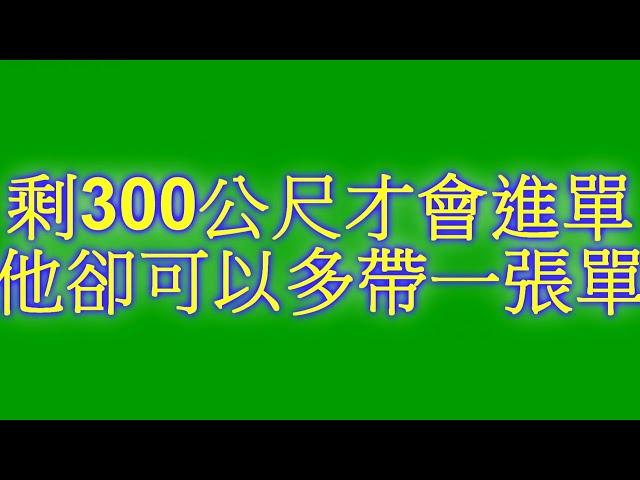 21. ubereats外送跑單噓教你爆單法，外送單好少，怎樣為自己加薪，加個夾單就好了｜木林森的廢物人生