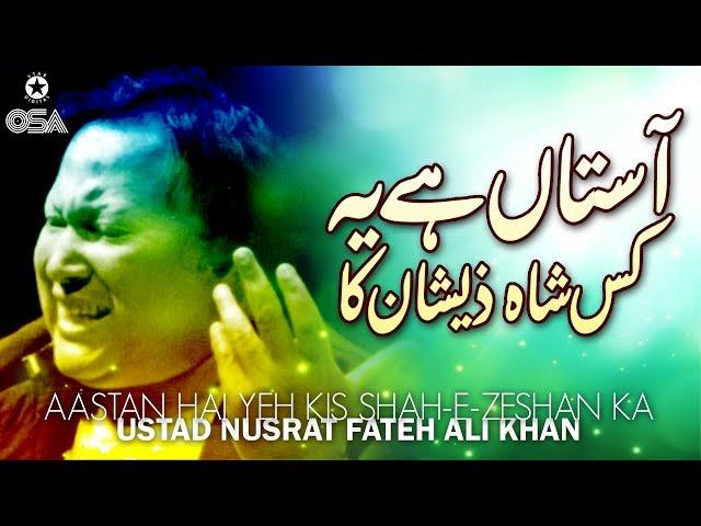 Aastan Hai Yeh Kis Shah-E-Zeshan Ka | Ustad Nusrat Fateh Ali Khan | official version | OSA Islamic