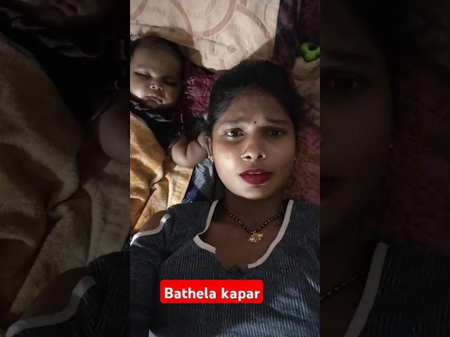 batheta kapar ####Dinesh Lal Yadav#trending #shorts #viralvideo