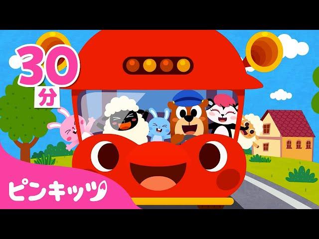 【英語童謡】子どもの英語聞き流しにぴったり！マザーグースあつめ | The Wheels on the Bus, Old Macdonald Had a Farm 他 | ピンキッツPINKFONG