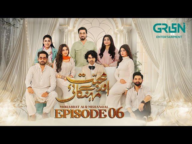 Mohabbat Aur Mehangai Episode 06 [ENG CC] - Javeria Saud -  Saud Qasmi - Maya Khan | 28th Dec 2024