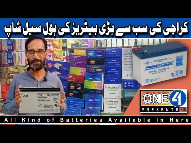 Largest Wholesale Shop of all types of Batteries in Karachi