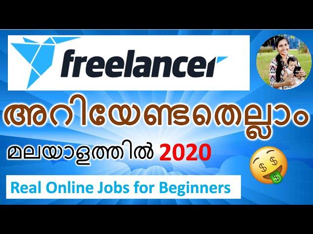 Everything about Freelancer.com - Malayalam 2020  | അറിയേണ്ടതെല്ലാം 