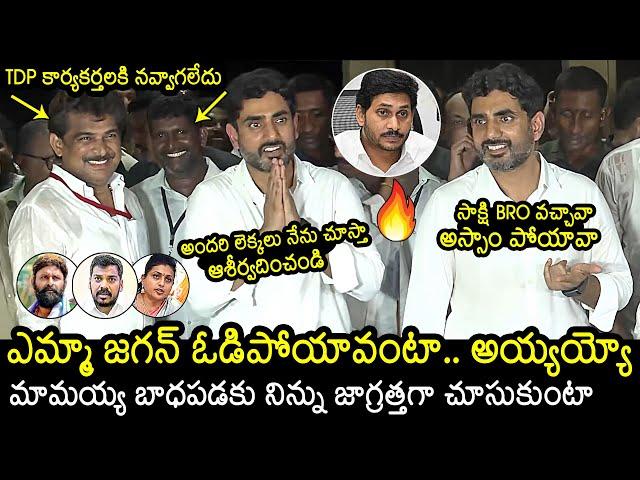 Nara Lokesh Speech After Winning In Elections | Mangalagiri | Pawan Kalyan | Chandrababu | News Buzz