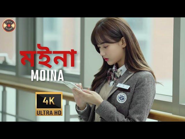 Moina( মইনা )Official Video I Mikki D I Assamese New Pop Song  2022