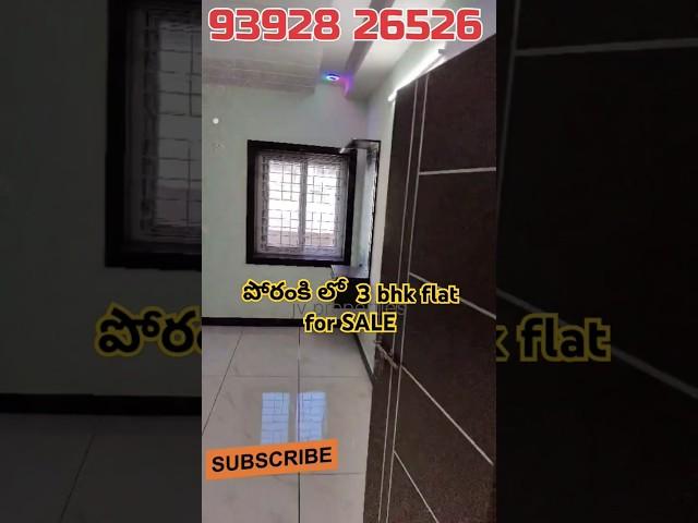 Book ur dream #flat #luxuryflats #luxuriousflats #3bhk #3bhkflat #poranki #kanuru #gosala #ganguru
