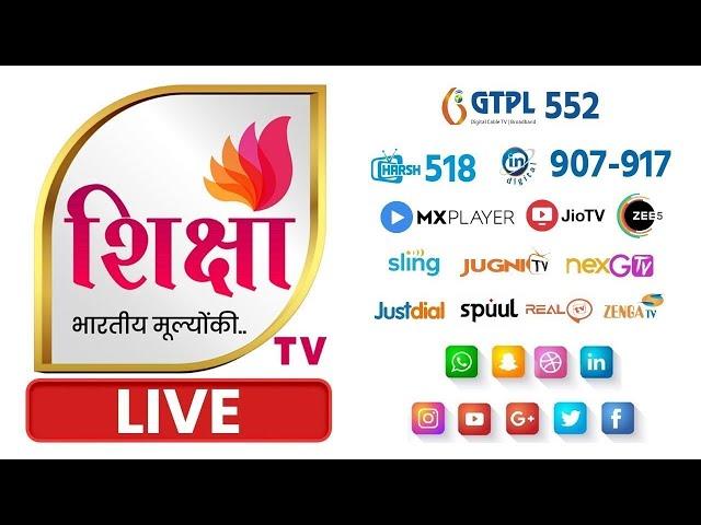  LIVE | Bhavy Shobha Yatra  | Mora  | SHIKSHA TV