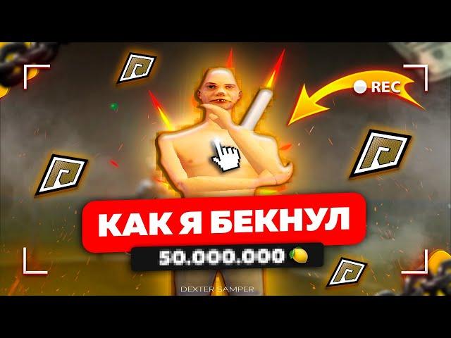 ТЕСТ ТАКТИК #14 проиграл все деньги :( КАЗИНО на ГТА 5 РП РАДМИР / GTA 5 RP RADMIR!