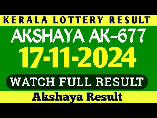 KERALA AKSHAYA AK-677 KERALA LOTTERY RESULT 17.11.2024|KERALA LOTTERY RESULT TODAY