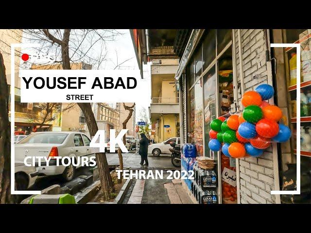 Walking On Yousef Abad Street 4k / Tehran 2023 / City Tour - خیابان یوسف آباد - تهران