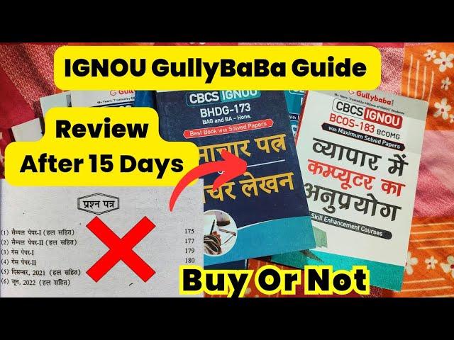 GullyBaBa Guide Review After 15 Days - Don't Buy Before Watching This Video | IGNOU Guide