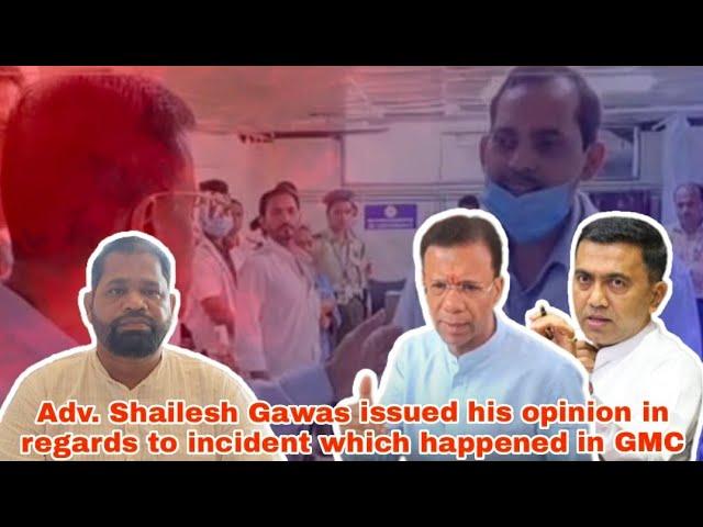 Adv. Shailesh Gawas issued his opinion in regards to incident which happened in GMC
