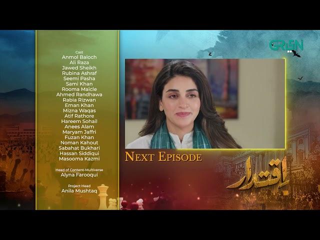 Iqtidar | Next Episode 13 Teaser |  Anmol Baloch | Ali Raza | Green TV Entertainment