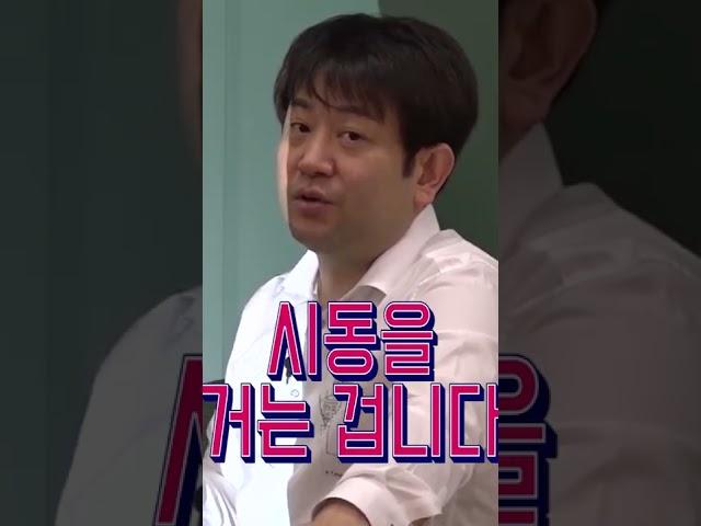 자동차구조원리_시험에 나오고 실생활에도 쓸만한 내용!#Shorts