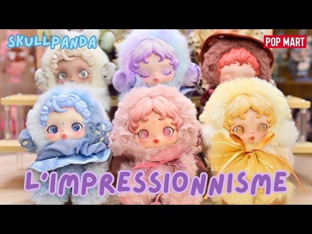 【UNBOXING】SKULLPANDA: L'IMPRESSIONNISME PLUSH | POP MART | FULL SET (4K)