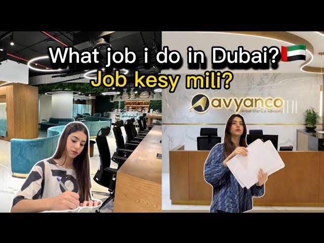 What is my job in Dubai?  | Job kitny time me mili? | Maimoona shah vlogs