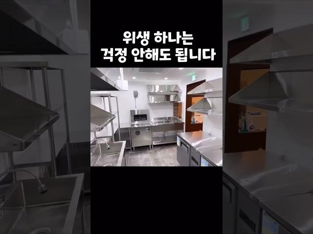 이렇게 청소하는 사장이 있다고? 결벽증 사장님  #교대맛집 #shorts