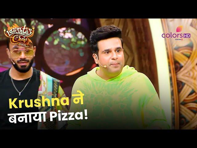 Pizza बनाते-बनाते थक गया Krushna! | Laughter Chefs Unlimited Entertainment