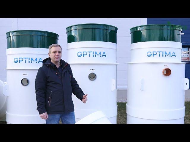 Автономная канализация Optima. Презентация новой станции биологической очистки по ГОСТ Р 70707-2023