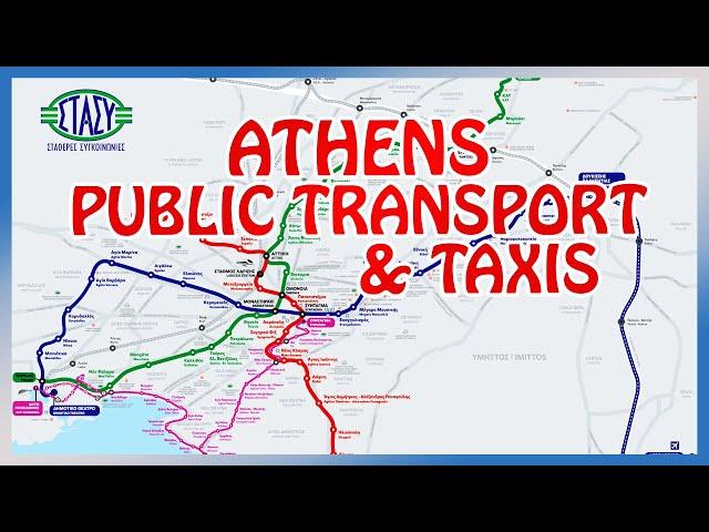 Athens : How to get around (Public Transport & Taxis explained)