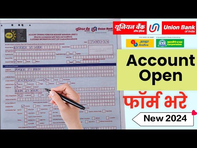 Open Your Union Bank Account in Minutes Not Hours