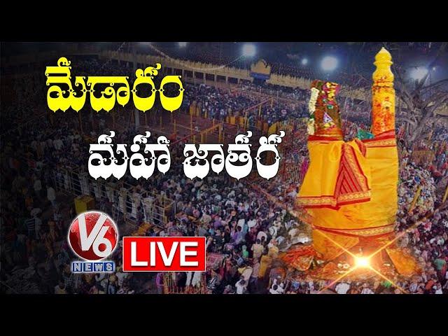 Medaram Jatara LIVE Updates Day-3 | Sammakka | Saralamma | V6 News