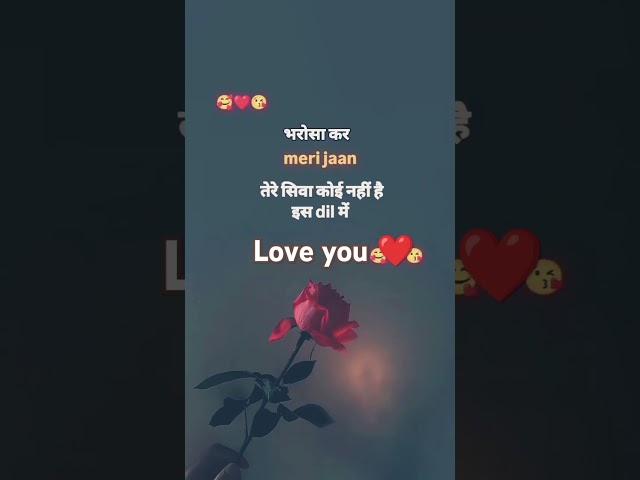 Love Shayari Status ️️️️ #love #sad #shayari #motivation #likeandsubscribe #like