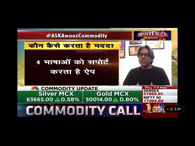 Ashish Mishra (CEO, Krishi Network) @ CNBC AWAZ: स्मार्ट किसान कैसे बने?