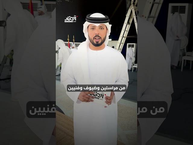 تغطية خاصة من «مركز الاتحاد للأخبار» لزيارة الرئيس الأميركي إلى الإمارات