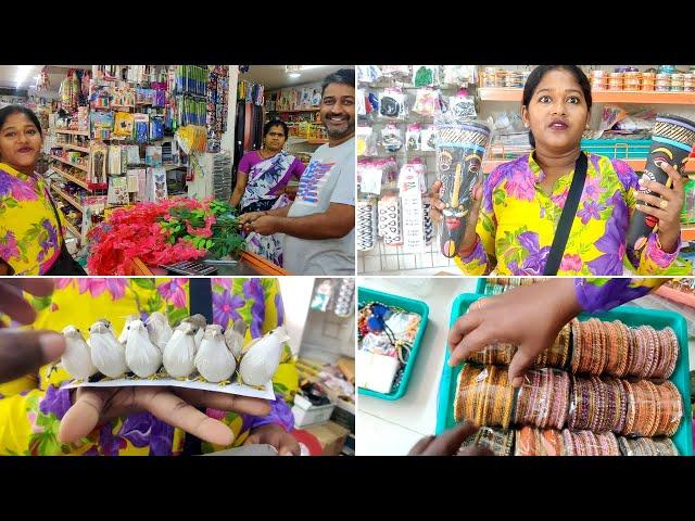 நம்ம வீட்டை இன்னும் மாஸ் பண்ண போறோம்  / Shoping vlog / Nagas media / Nagas world / Diml