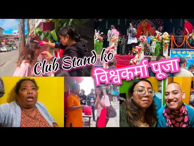 Club Stand ko विश्वकर्मा पूजा  |Saidu going Sila for Treatment | Divya Bk vlogs