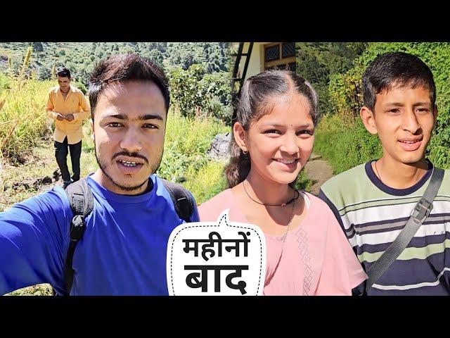 अचानक प्राची और मामा जी के आने से सब खुश हो गये ।। Pahadi Lifestyle Vlog ।। Namaste Pahad