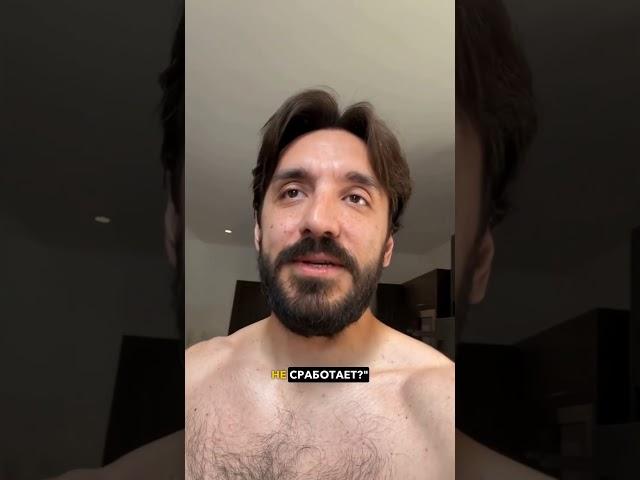 Как специалисту справиться со страхами при работе за деньги 🫰 #личность #личныйбренд