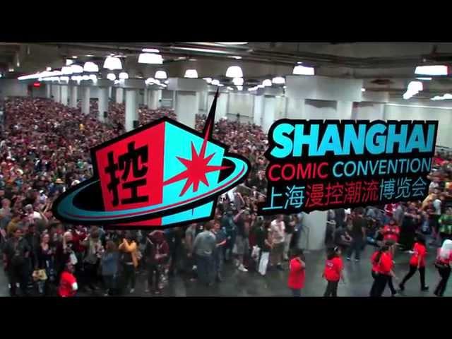 Shanghai Comic Con 2015 Sizzle