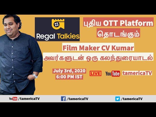 Inside Scoop: C V Kumar Reveals About Regal Talkies, the Game-Changing OTT Platform  #shorts #live