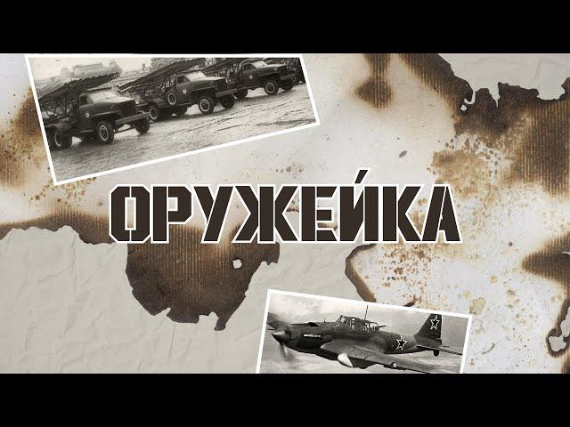 Самое МОЩНОЕ оружие белорусской армии! // Военная техника | ОРУЖЕЙКА: все выпуски