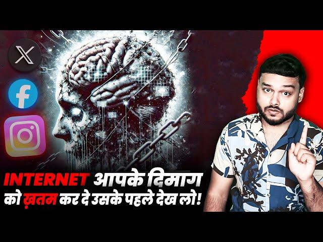 INTERNET AAPKO BARBAAD Kar Dega! BHAYANKAR NASHA Ban Chuka Hai! Internet Addiction | FactTechz