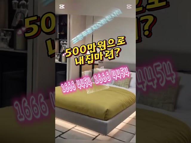 @포항푸르지오마린시티  #여행 #automobile #부동산스터디 #바다 #투자 #세컨하우스