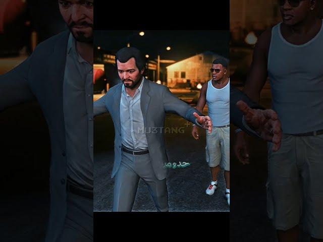 همه چی تموم شد  GTA V | #shorts