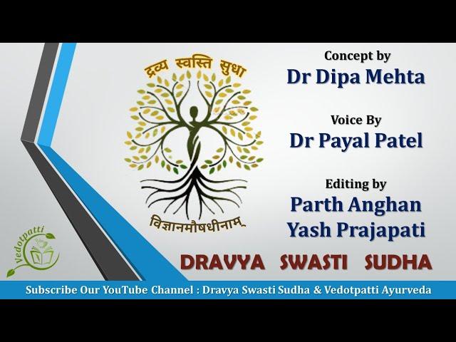 DRAVYA SWASTI SUDHA / PATLA - SARIVA DWAYA (71-80)